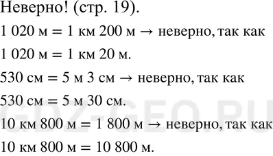 Решение 1