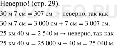 Решение 1