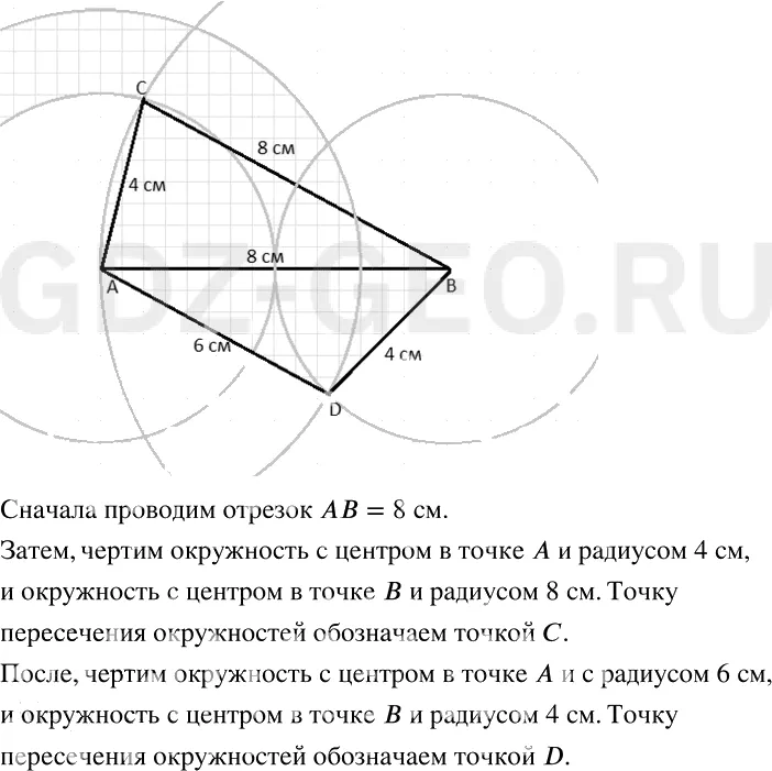 Решение 1