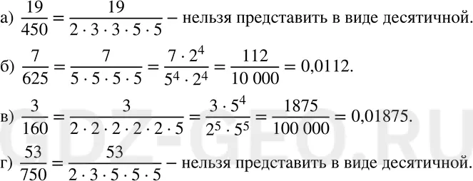 Решение 1