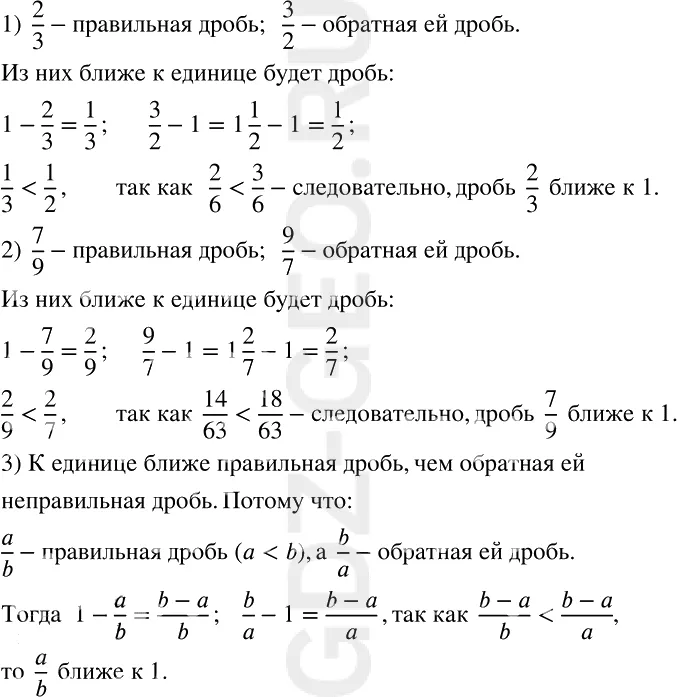 Решение 1