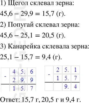 Решение 1