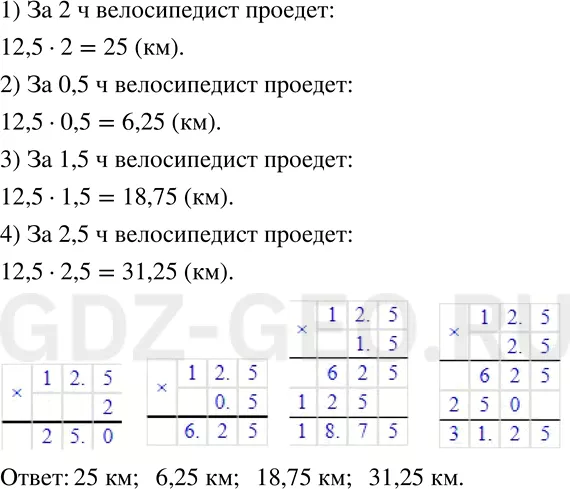 Решение 1