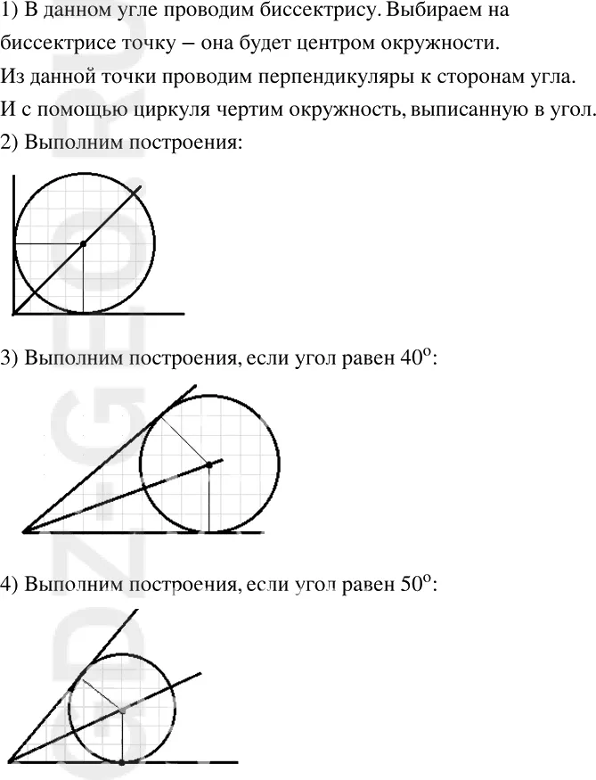 Решение 1