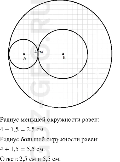 Решение 1