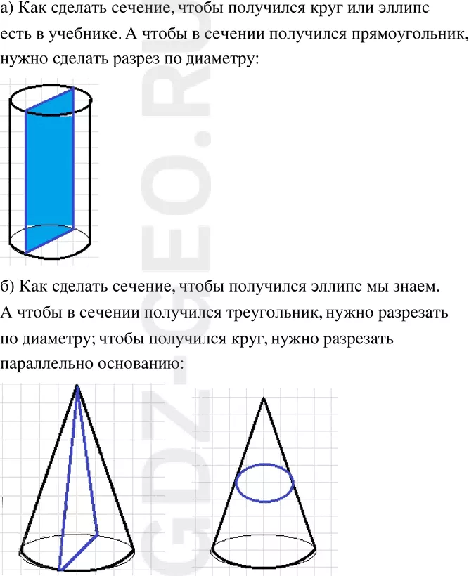 Решение 1