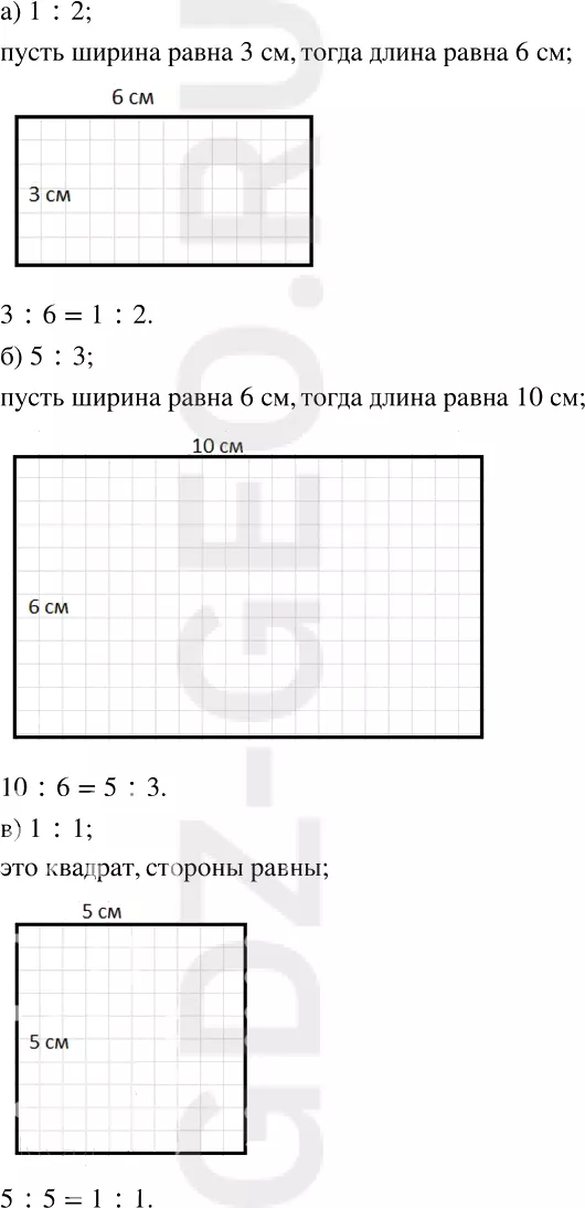 Решение 1