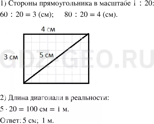 Решение 1