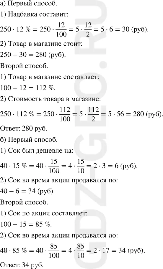 Решение 1