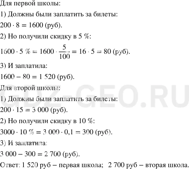 Решение 1