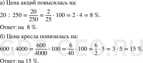 Решение 1