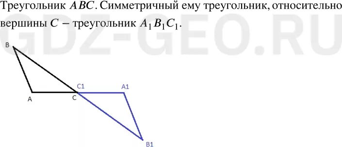 Решение 1