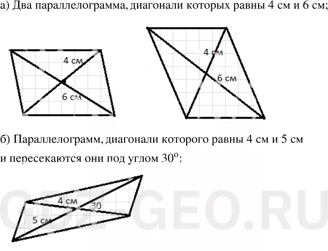 Решение 1