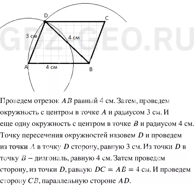 Решение 1