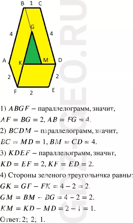 Решение 1