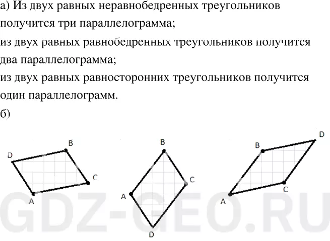 Решение 1