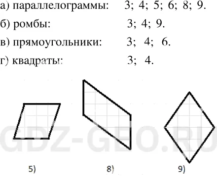 Решение 1