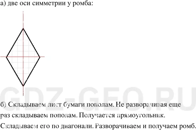 Решение 1