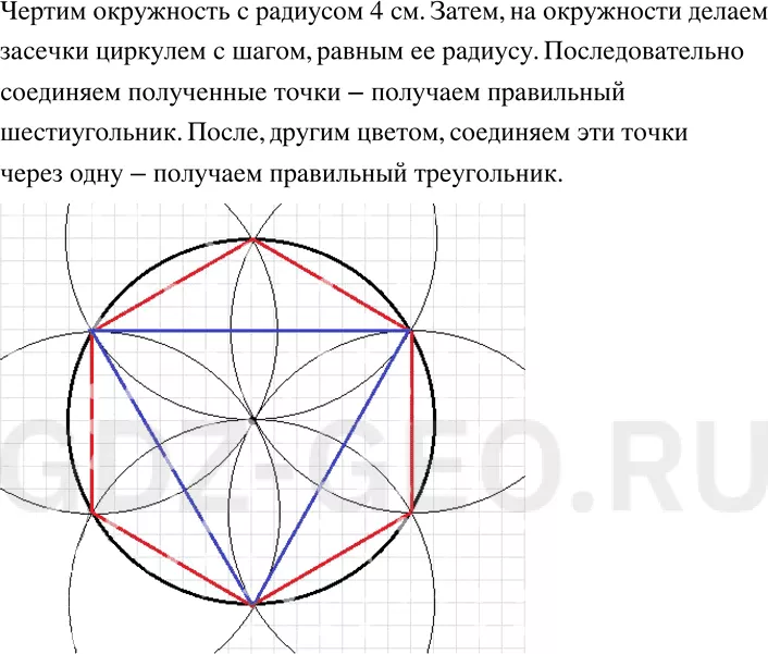 Решение 1