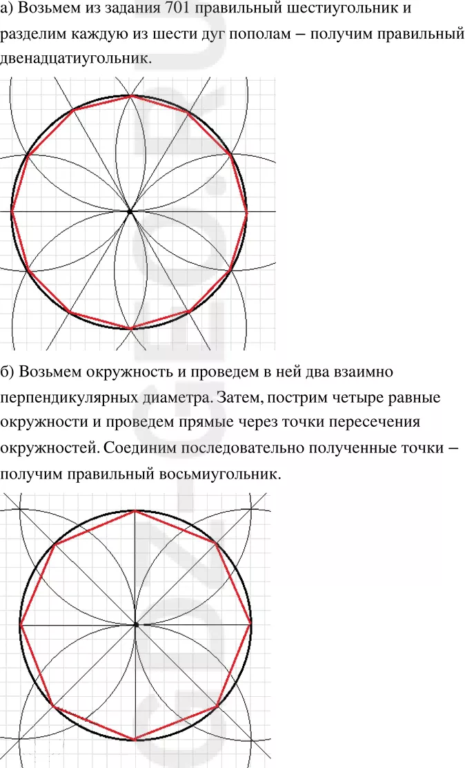 Решение 1