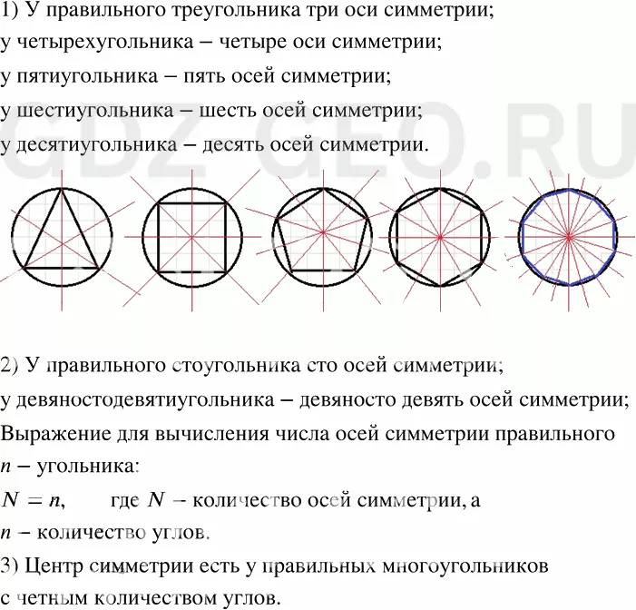 Решение 1