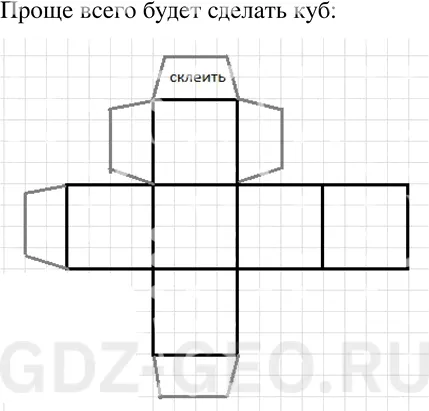 Решение 1