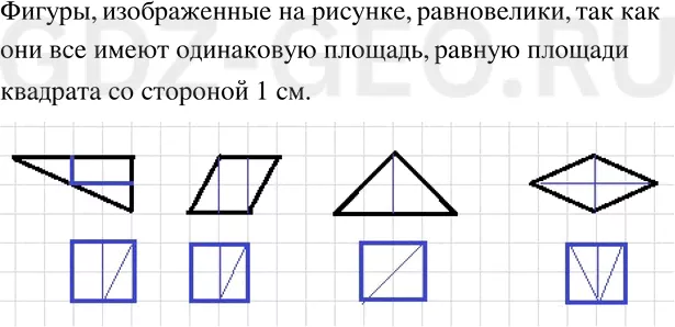 Решение 1