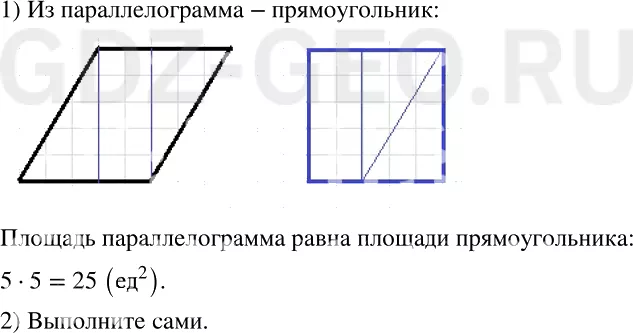 Решение 1