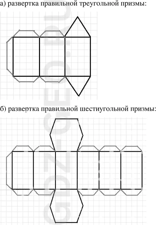 Решение 1