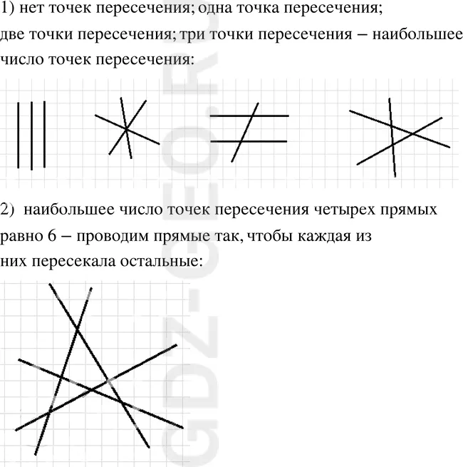 Решение 1