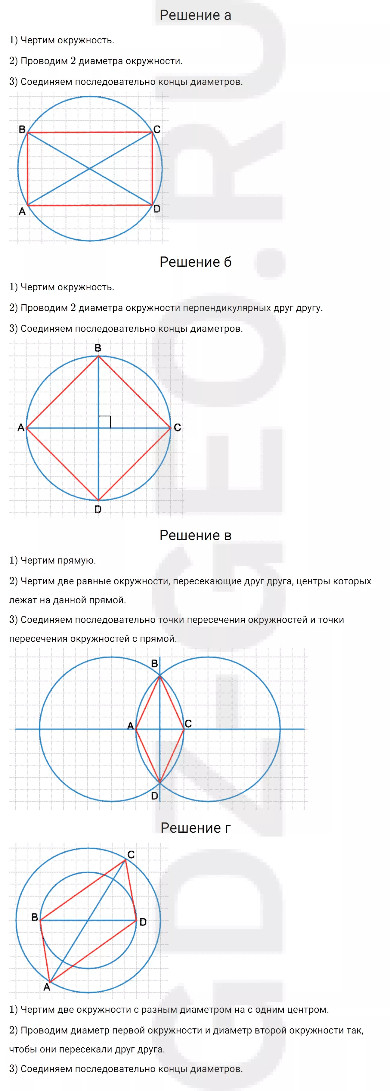 Решение 1