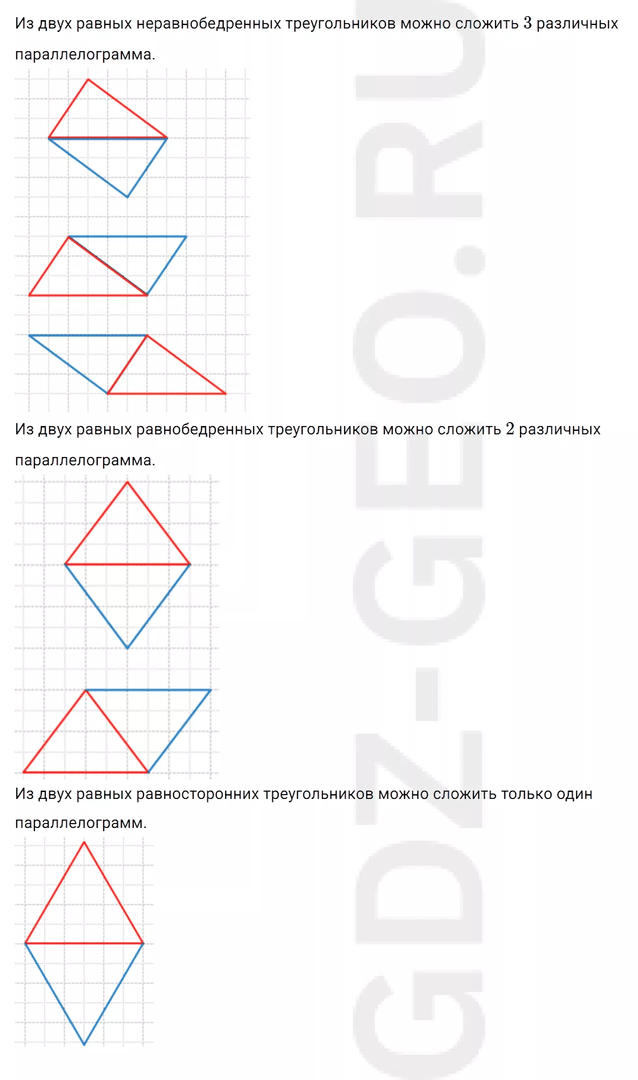 Решение 1