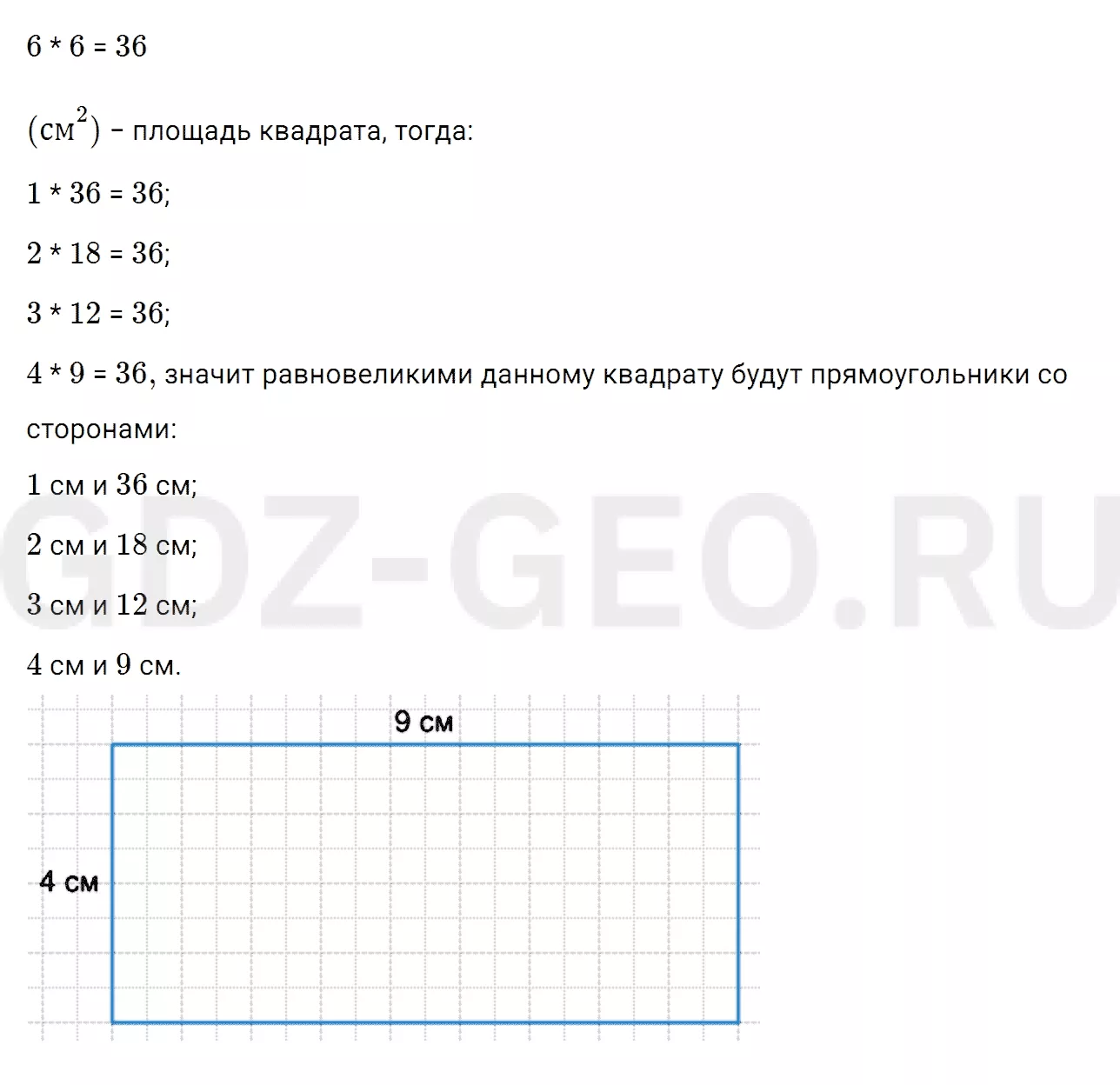 Решение 1