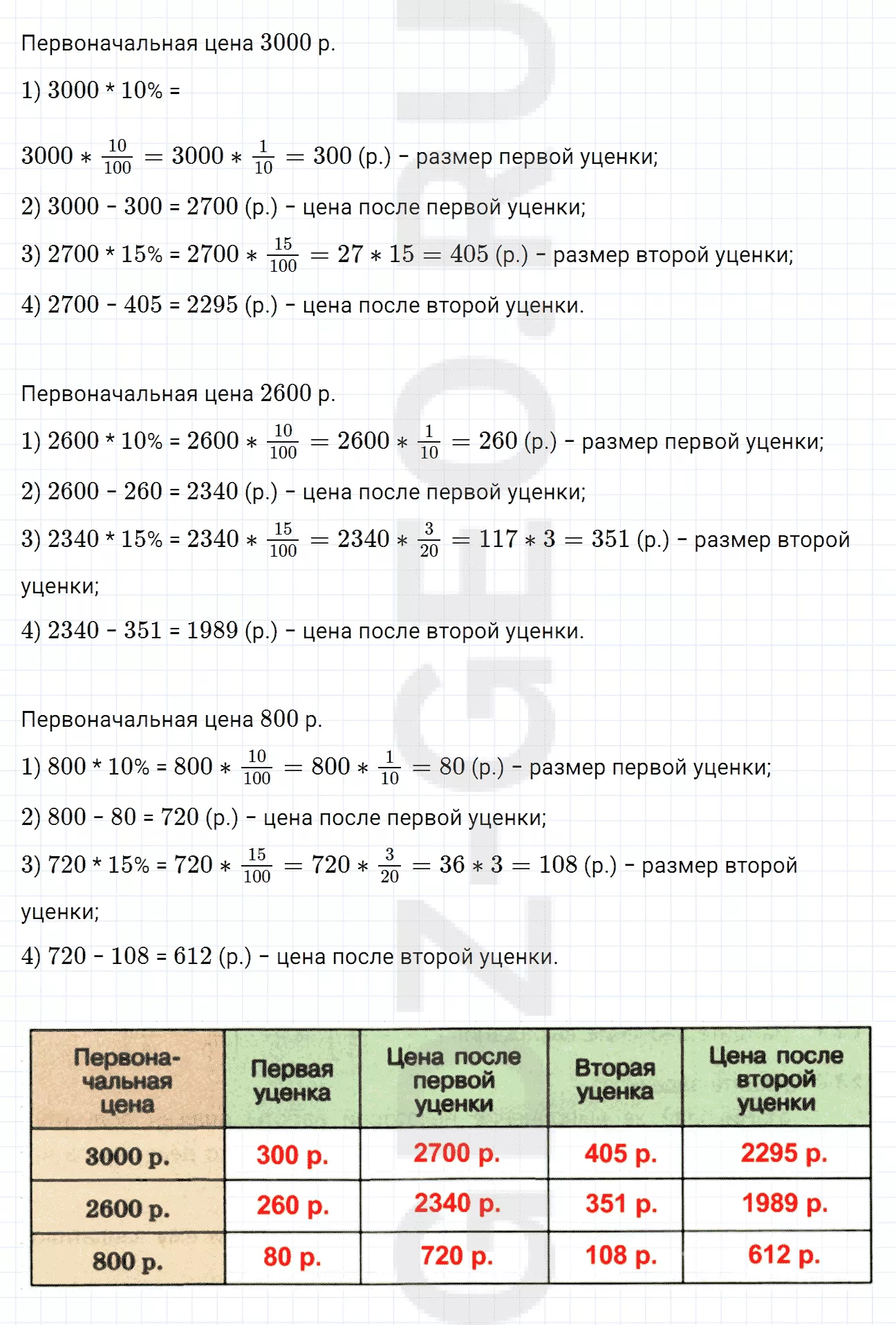 Решение 1