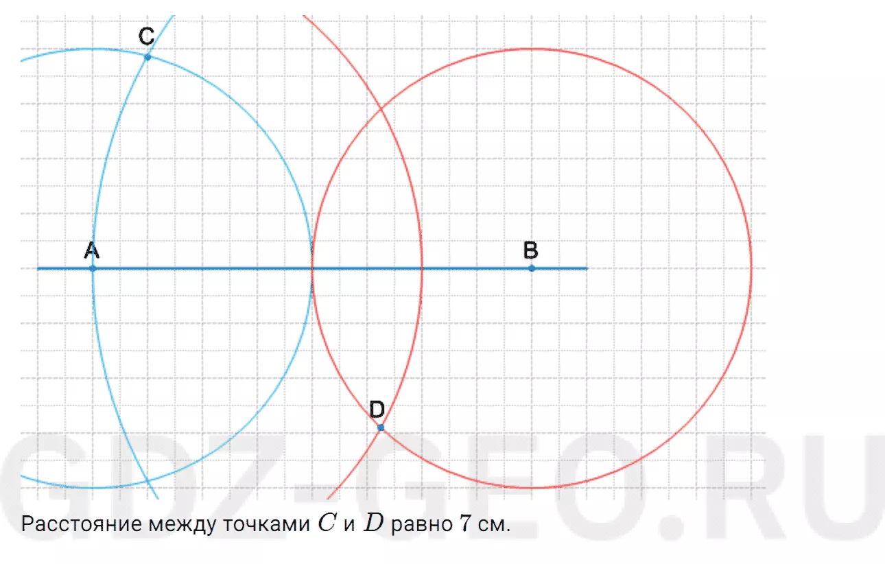 Решение 1