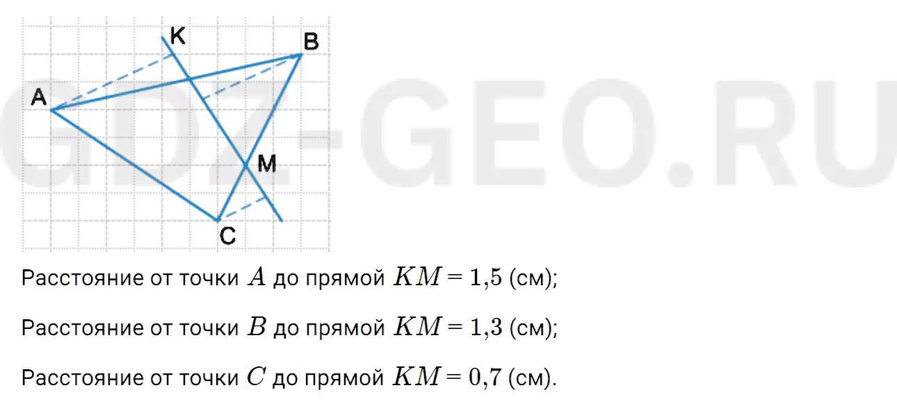 Решение 1