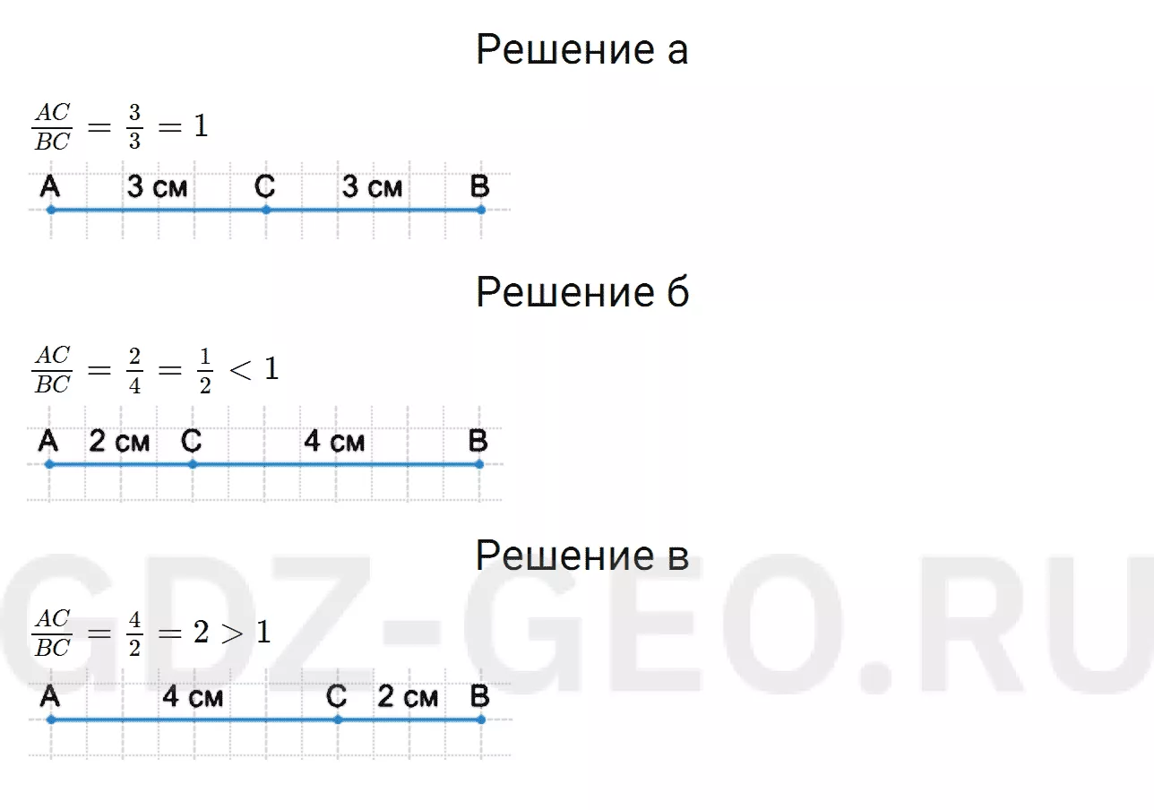 Решение 1