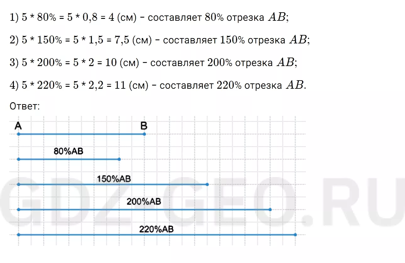 Решение 1