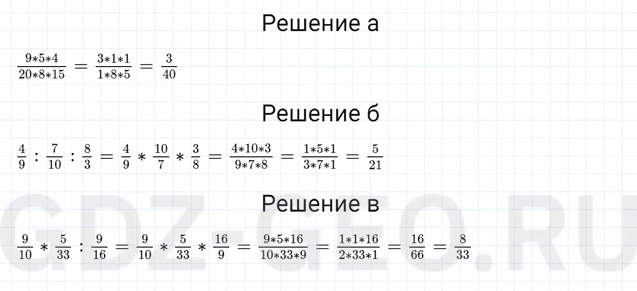 Решение 1