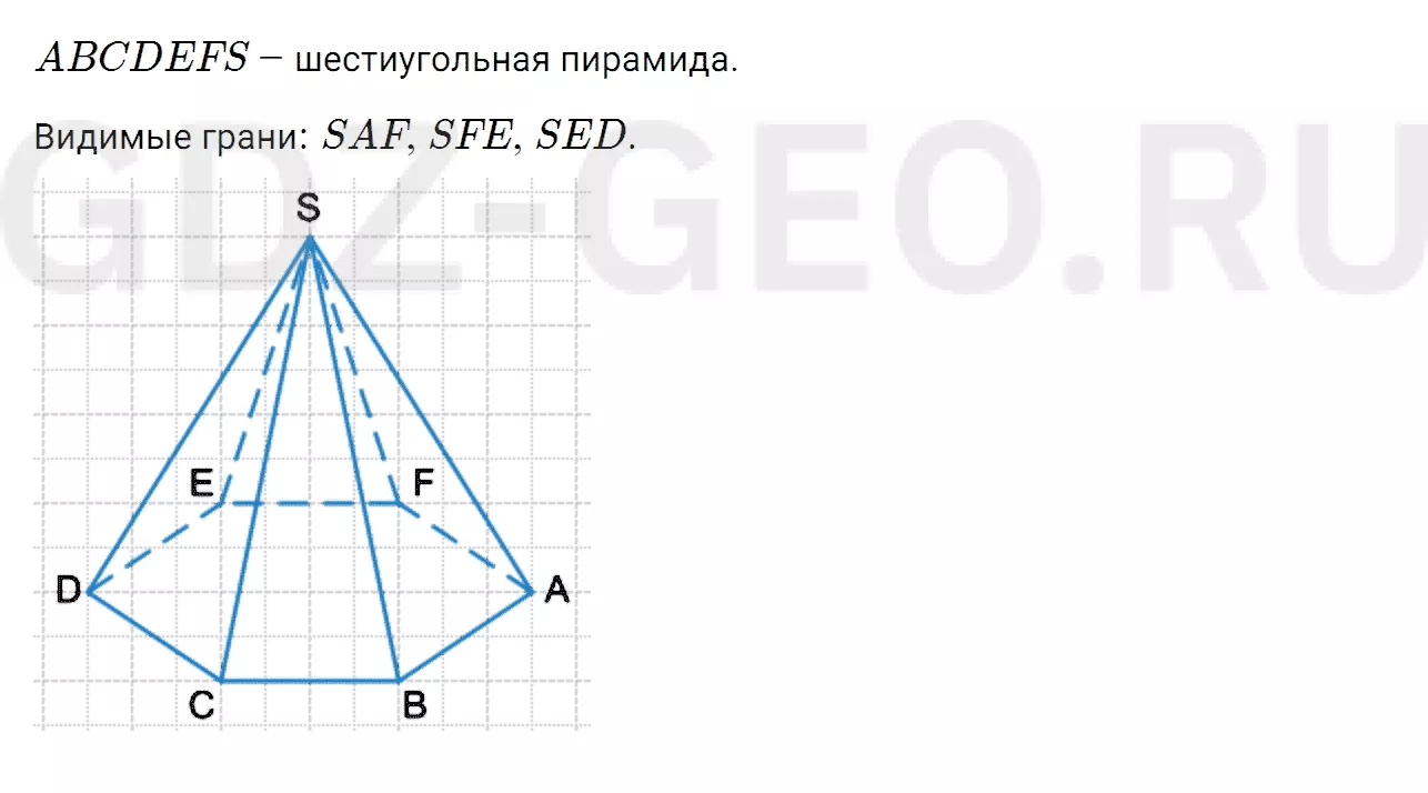 Решение 1