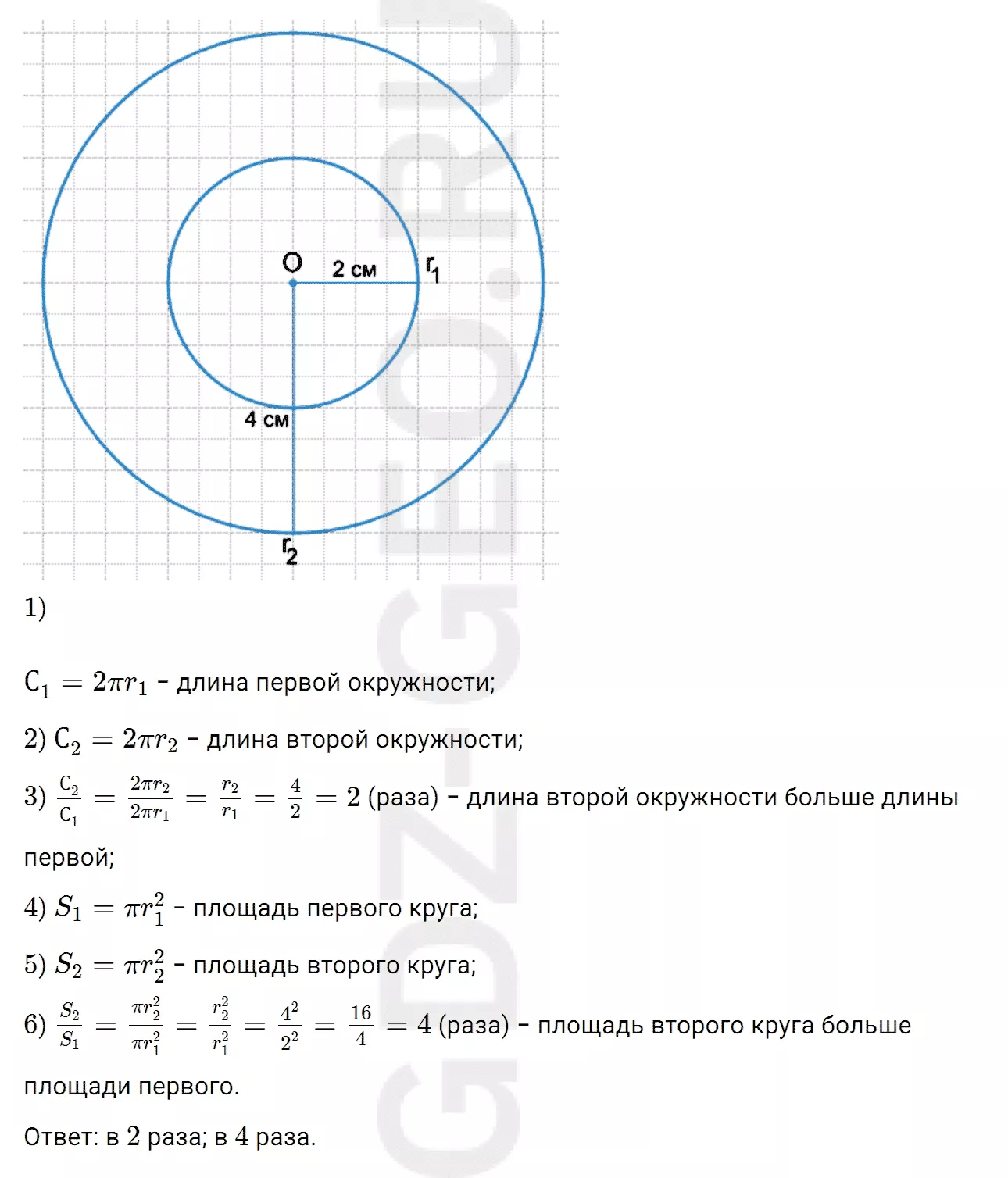 Решение 1