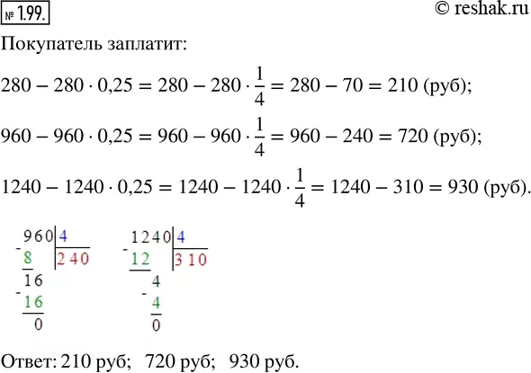 Решение 1