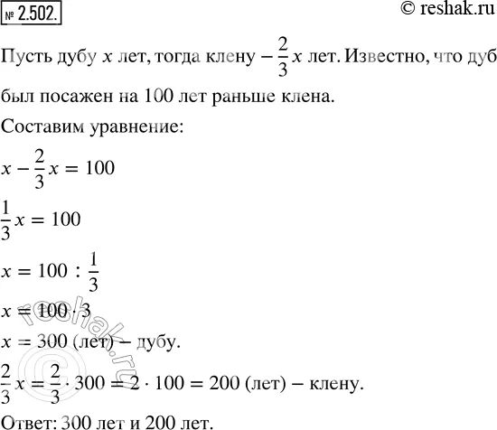 Решение 1