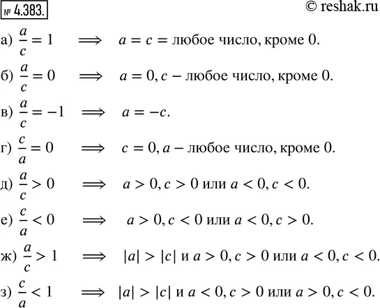 Решение 1