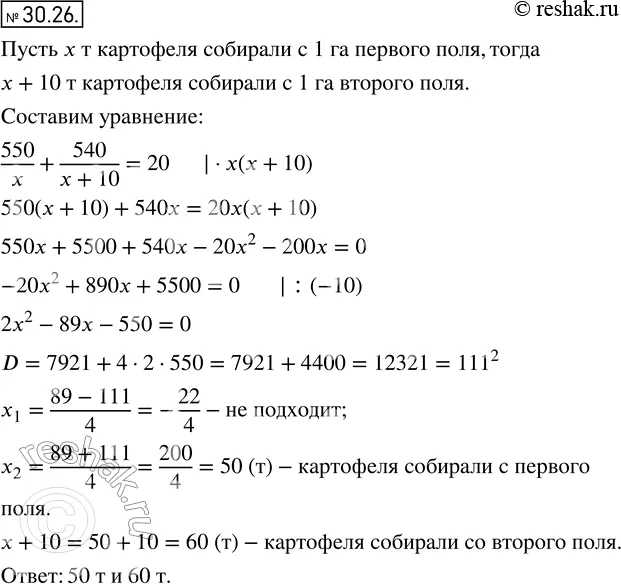 Решение 1