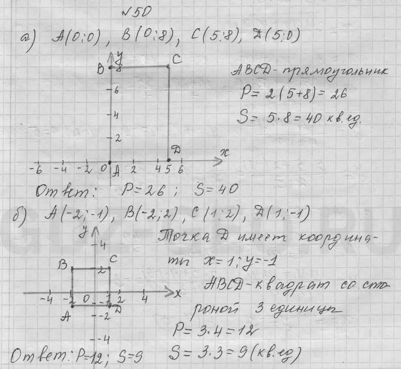 Решение 1