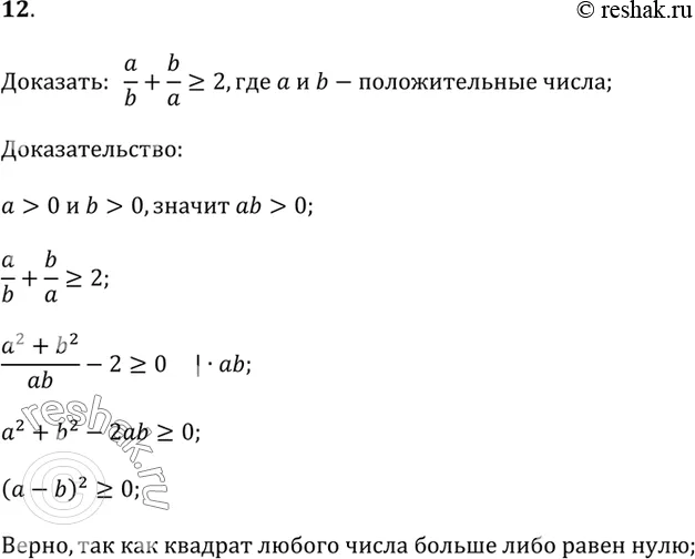 Решение 1