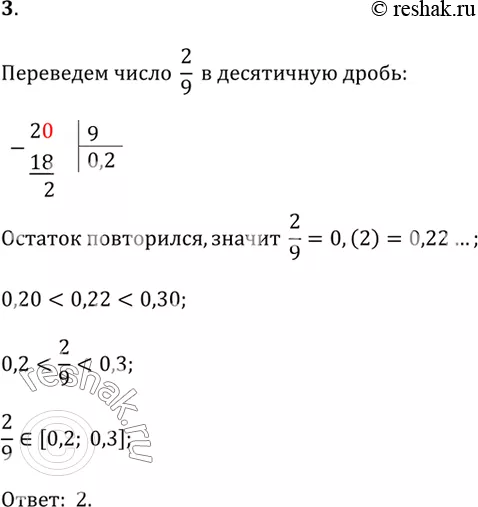 Решение 1