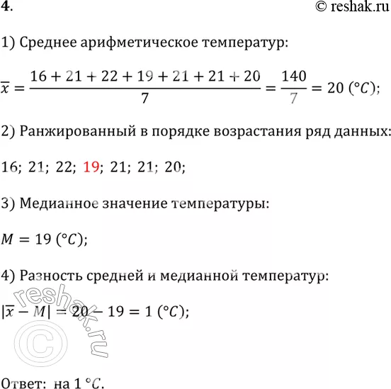 Решение 1