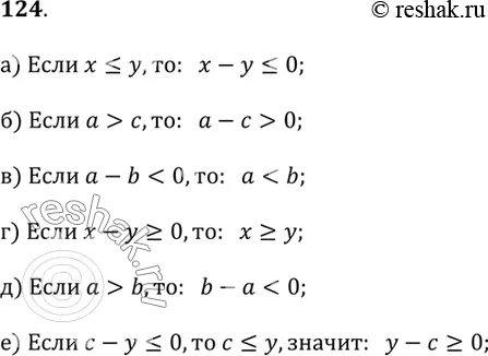 Решение 1